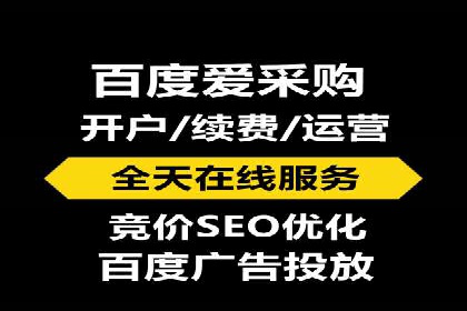 行业对比：不同行业在百度推广一个月的费用差异